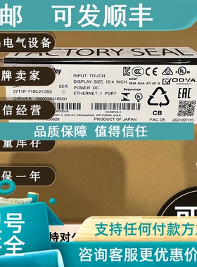 议价2711P-T10C21D8S   标准彩色终端TFT 10.4 英寸触摸屏