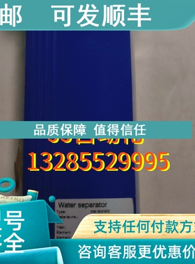 议价BEKO  M010WCC  25bar  水分离器