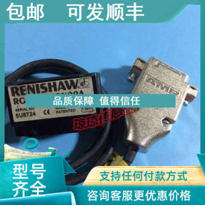 议价RGH26Q05N00A RGH26R05N00A雷尼绍RENISHAW光栅尺读数头编码