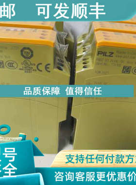 议价PILZ/皮尔磁光栅632387 PSEN opII4F-s-14-120