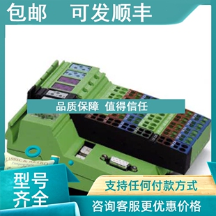 2863562 O模块 菲尼克斯 DIO8 ILB 议价I