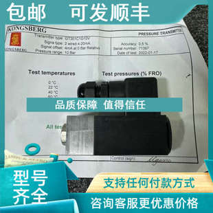 议价KONGSBERG GT301C1G10V压力传感器