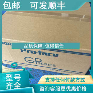 face触摸屏GP2500 GP2501 TC11 GP2601 LG41 GP2600 议价pro