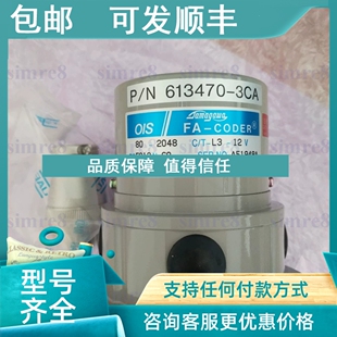议价TS5013N60 TS5013N61 TS5013N68多摩川Tamagawa编码器