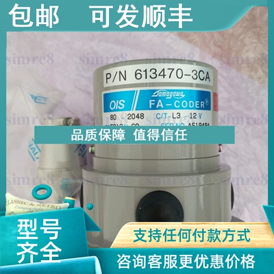 议价TS5013N60 TS5013N61 TS5013N68多摩川Tamagawa编码器