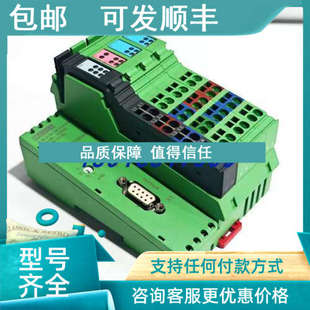 议价菲尼克斯模块DI8 PAC2878696 DO4