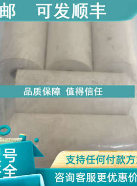 议价Kongsberg 热敏打印纸 1200065  Paper termic OPU AC C20