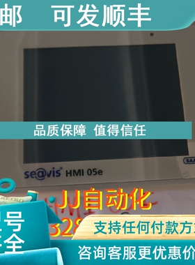议价SAACKE  HMI 05e