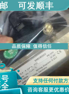议价豪斯Honsberg流量开关NIVOFIX NG-015GA2总