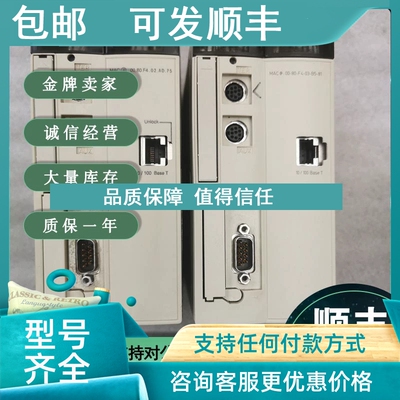 议价 TSXP57454M TSXP574634M TSXP574823AM