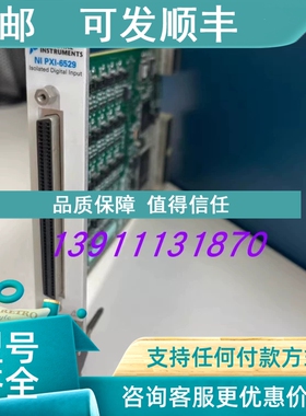 议价NI PXI-6529 采集卡