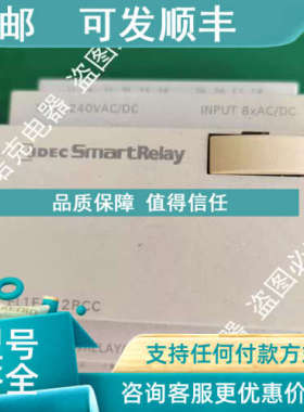 议价和泉SmartRelay FL1E-B12RCC  照片