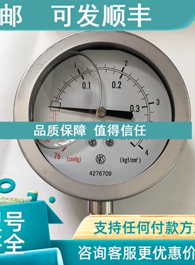 议价PRESSURE GAUGE GV51-233 BU3/8 75x5MPa  4276635