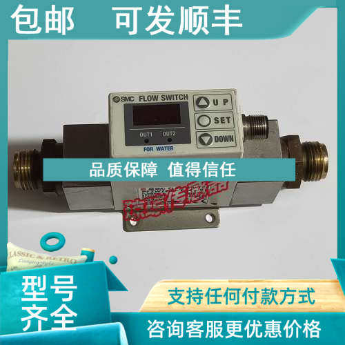 议价SMC数字式流量开关PF2W720-F04-67流量计PF2A721-F03-67
