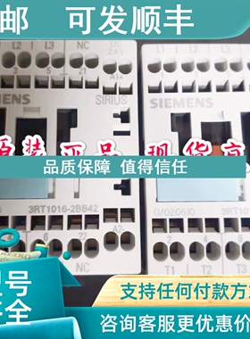 议价3RT1015-2AF02 3RT1015/3RT1016-1BB42 3RH1122/3RH1140-2BB4