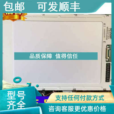 议价LM64K837 LM64183P/LM64P83L LM64P839 LM64P836