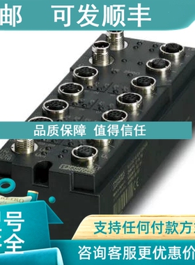 议价分布式I/O模块 - FLM DIO 16/16 M12/8-DIAG - 2736738 菲尼