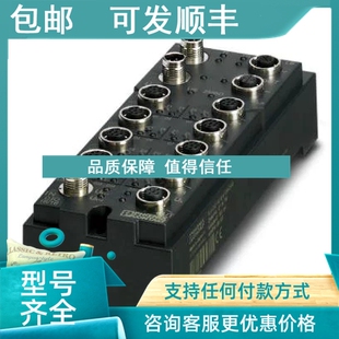 M12 菲尼 O模块 2736738 DIAG DIO FLM 议价分布式