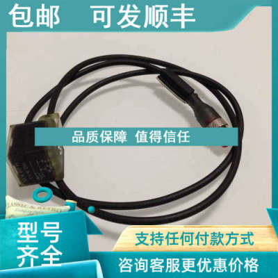 议价lumberg隆堡M12针型阀门连接器RST 5-3-VAD 1A-1-3-226/1M