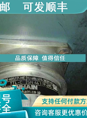 议价ROD620 900 40S17-HE ID684668-38海德汉HEIDENHAIN编码器