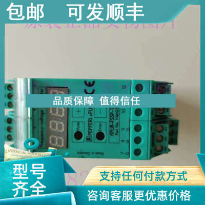 议价模块KFU8-FSSP-1D-Y46030