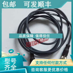 议价igus易格斯CHAINFLEX高柔性电缆MAT90410312传感器连接线