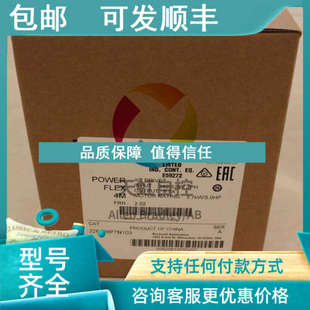 AB变频器PowerFlex Air 755 Cooled 议价20G11NC5P0JA0NNNNN