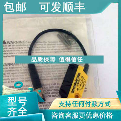 议价 BAANNER  邦纳   QS18VP6AF100Q  65503)