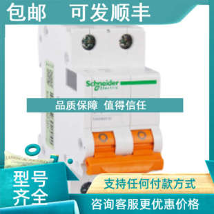 A类 30mA MGNEA9C45C2030CA C20A 议价EA9C45