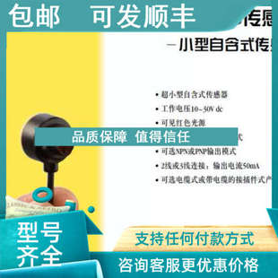 详 T8AN6R T8AP6R T86EV 议价BANNER邦纳