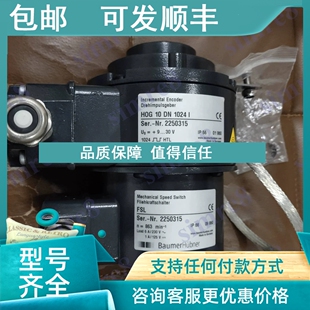 FSL堡盟霍伯纳BaumerHUBNER编码 器n=863min 1024 议价HOG