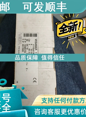 议价VEGABAR 17 1175413/001压力范围0-10Bar压力变送器