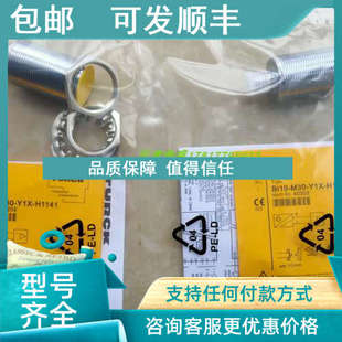 AN6X EG08 V1131 传感器BI2U 议价图尔克电感式