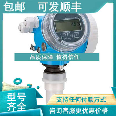 议价FMR50-AAACAABMGGF+AK雷达液位计FMR50-17D0/0E+H