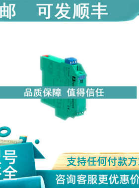 议价 单通道安全栅 KFD0-CC-Ex1 选型