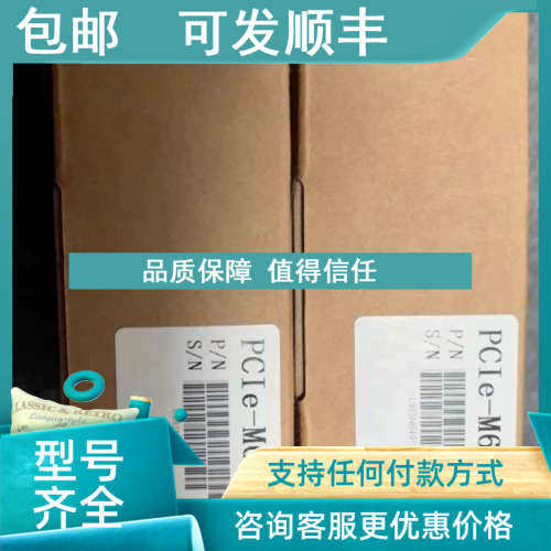 议价凌臣 PCIE-M60-EC01B运动控制卡