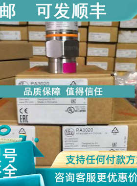 议价IFM易福门传感器PA3020 PA3021