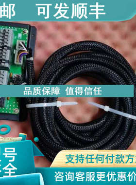 议价MRC远程终端连接线P77071AS