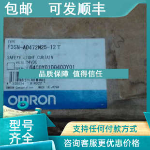 议价光幕F3SN 12T A0472N25