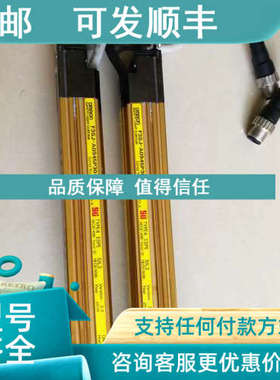 议价安全光幕光栅 F3JS-A0945P30 -D-S F3JS-A0945P30-L-S