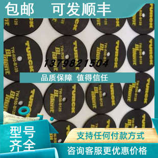 R30 议价图尔克电子标签TW B128 R50 R20