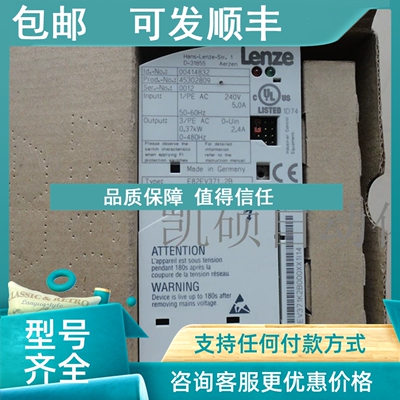 议价伦茨E82EV371K2B E82EV371/551/152/251-2B 2C 4C 2C000