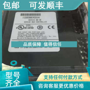 议价IC693BEM331 IC694BEM331