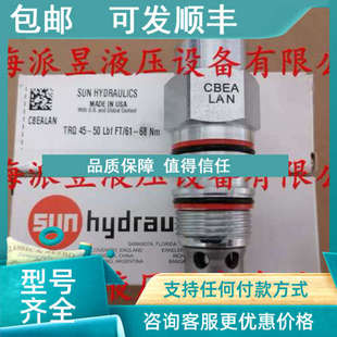 议价 CBEA-LAN SUN抗衡阀 CBEALAN
