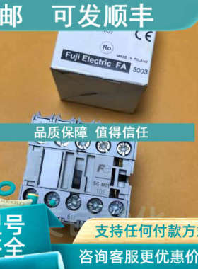 议价富士FUJI交流接触器 SC-M01 220V  一常开