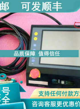 议价HAKKO白光触摸屏 V608CH1