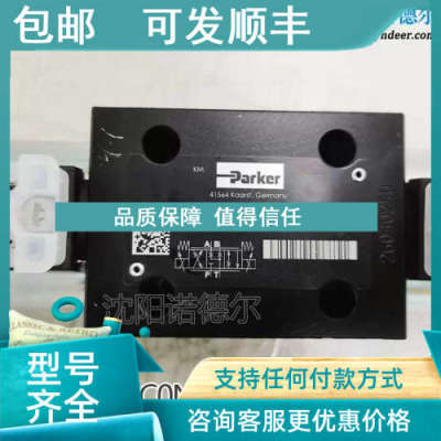 议价arker派电克D3FA32SC0pNKW 0比例阀磁换向B阀