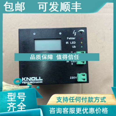 议价KNOLL FEINMECHANIK电源控制器240955