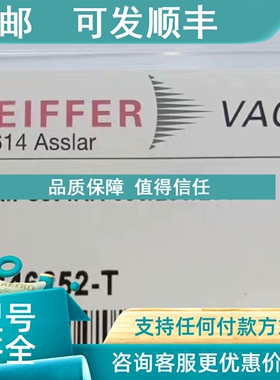 议价普发真空计PFEIFFER  IKR050/250/251BN846252-T
