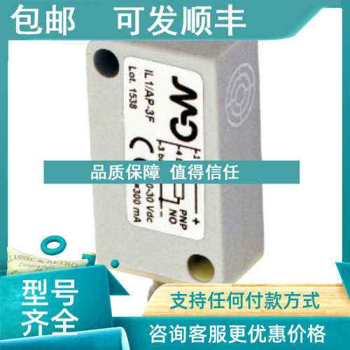 议价FMES/CN-3F FMES/CP-3F MD墨迪 接近传感器
